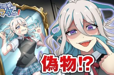 もうひとりの自分に居場所を奪われたらどうなるのか？【アニメ】【漫画動画】