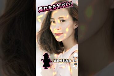 木村佳乃は...#ピタ止めチャレンジ  #かわいい
