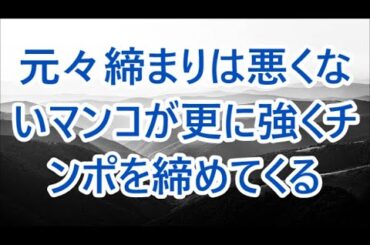 孫の顔が見たいと母にせがまれたが恋人すら居ない俺 /深い