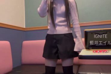 IGNITE/藍井エイル cover