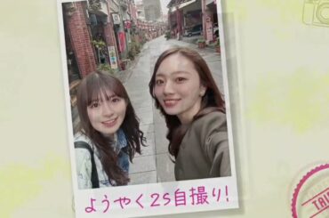 【梅澤美波💜小川彩】『 乃木坂逃避行スナップ写真 スライドショー 』
