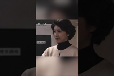 竹内結子 | 「あすか」観よう！【第９３／１１２話】