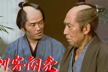 【特別編】剣客商売 FULL HD #11💥🅷🅾🆃 ✅ 時代劇スペシャル 2025