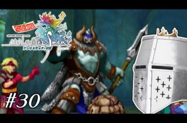 【アンサガ】アンリミテッド問題児 #30(ローラ編10) - 修行回