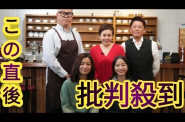 大竹しのぶ×坂上忍×長谷川忍『喫茶しのぶ』初の全国プライムタイム放送へ　ゲストは広瀬すず＆尾野真千子【コメント全文】