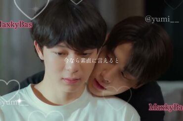 #歌詞動画 #bbasjtr #maxky #maxkybas #DreamAmi #はやく逢いたい #sbfive