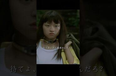 バトル・ロワイヤルです#shorts #movie