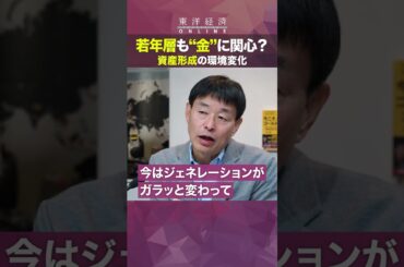 金価格はまだ上がる？スポット価格は過去最高値。