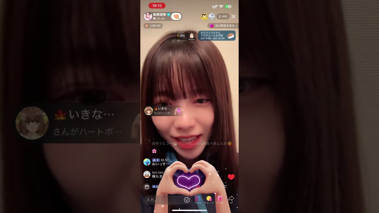 島崎遥香 2025年03月23日 Tiktok Live