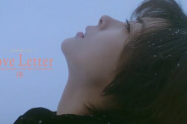 러브레터 (ラブレター, 1995) 4K 리마스터 예고편