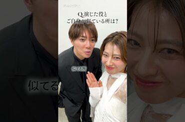 『 #死ぬ愛 』 #瀧本美織 さんが #成宮寛貴 さんにインタビュー🎤 | 新ドラマ「 #死ぬほど愛して」 #ABEMA で3/27(木)よる11時無料放送スタート！