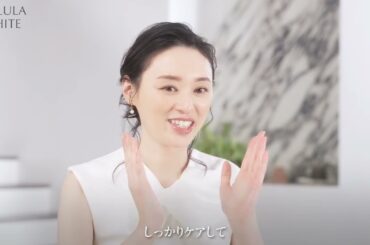 ホワイト栗山千明さん　25年インタビュー