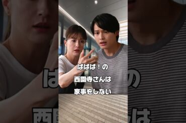 【あなたを奪ったその日から】【ロケ地】【北川景子】【阿部亮平】【SnowMan】【幼稚園】ネットにも載っていないロケ地