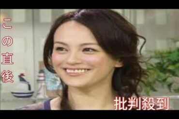 牧瀬里穂５３歳　現在の姿に衝撃「マキセが…」ＮＩＧＯ氏との結婚から１６年