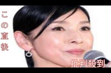 トピックス歌手・俳優 いしだあゆみさん死去「お久しぶり」黒木瞳　６４歳の姿にネット衝撃「なぜ…」「どんだけ」「少女やん」