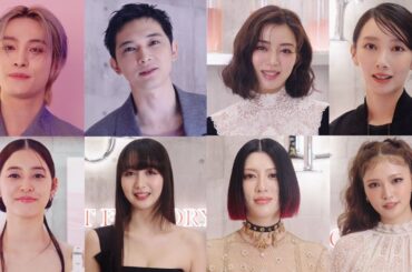 吉沢亮、Cocomi、池田エライザ、三吉彩花、新木優子ら豪華セレブリティが来場　『ディオール アディクト ファクトリー』オープニングプレビュー