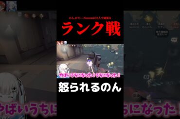 ロボよりも狙いやすいのん傭兵  #shorts #第五人格  #identityv #ゲーム実況