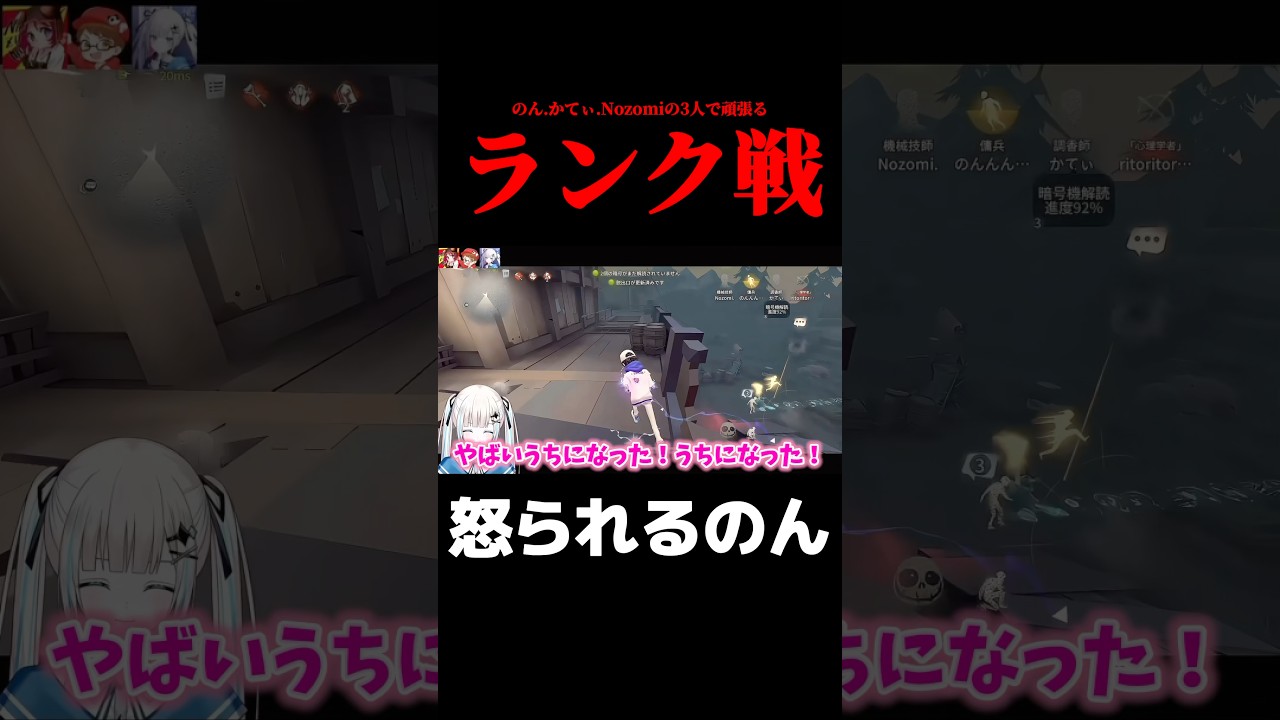 ロボよりも狙いやすいのん傭兵 #shorts #第五人格 #identityv #ゲーム実況 ロボよりも狙いやすいのん傭兵 #shorts #第五人格 #identityv #ゲーム実況