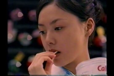 【懐かしCM】夏だけのおいしさ 福士誠治 浅見れいな  夏ポテト カルビー