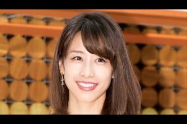 「産後なのにそのスタイル」元フジ加藤綾子アナ　１０カ月ぶり投稿　黒レースのドレス姿に「お美しい♥」２３年末出産Tokiyo info tv