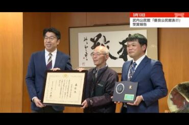 全編）2025年3月24日号　武雄市役所だより
