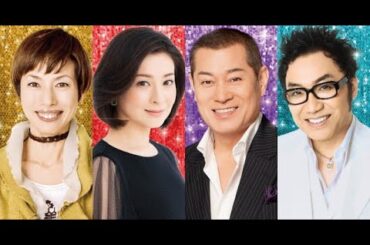 B1- 松平健、コロッケ、久本雅美、檀れいが2年ぶりに再集結 “大逆転!シリーズ”の続編の上演決定