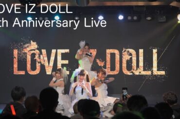 【🐹浜辺ひかり推しカメラ🐹】LOVE IZ DOLL /LOVE IZ DOLL 4th Anniversary Live　#ラヴィカメ   #LOVE_IZ_DOLL_SEVENTH_HEAVEN