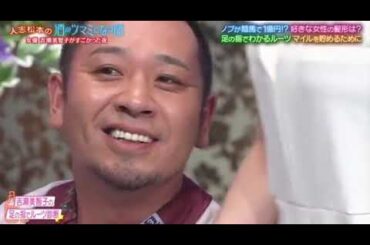 酒のツマミになる話