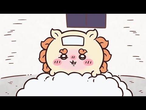 【公式】『ちいかわ』第255話「シーサーの資格⑦」※1週間限定配信<4/1 (火)AM7:59まで> 【公式】『ちいかわ』第255話「シーサーの資格⑦」※1週間限定配信<4/1 (火)AM7:59まで>