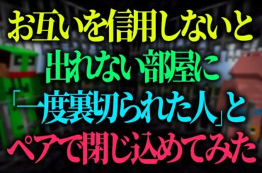 お前覚えとけよ