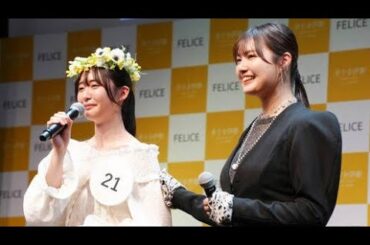 “次世代美少女の原石”を発掘「美少女図鑑AWARD 2025」7代目グランプリに石川県出身・東京都在住の19歳・高桑凜羽さん// ari green