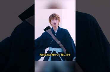 少女を部屋の中に隠そうとしてはいけない！/ブリーチ /福士苍汰 / 杉咲花 / 吉泽亮 / 真野惠里菜 /#shorts #movie