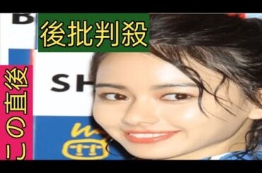「編集されてないのがすごい」『アナザースカイ』MC山本舞香から飛び出した「5文字」に視聴者沸騰
