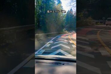 本宮山スカイラインをドライブしてます。この動画を見ながら藍井エイルさんの「翼」を聴いて下さい。#藍井エイル #翼#本宮山スカイライン #ワインディング# 峠道#ドライブ #アルスラーン戦記
