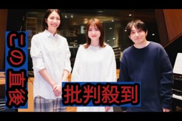 いきものがかりがテレ朝系『旅サラダ』新テーマ曲！　松下奈緒と再タッグ「素敵な楽曲…『ありがと～ぅ♪』っと伝えたいです」