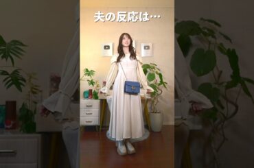 ZOZO購入品で春服1週間コーデを組んでみたのですが…        #shorts