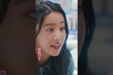 くちびるに…💄💓 本編切り抜き🎞️#ﾁﾗ見せ女神降臨『#女神降臨 𝐁𝐞𝐟𝐨𝐫𝐞 高校デビュー編』大ヒット上映中🎬#Kōki, #綱啓永