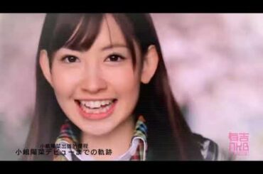 Ariyoshi AKB Kyowakoku ep52 ~ Kojima Haruna Seitansai SP (2011.04.07) | 有吉AKB共和国