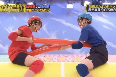 【乃木坂46】『乃木坂工事中』🌞🌞🌞「新春ポカポカドボン秋元真夏 白石麻衣」