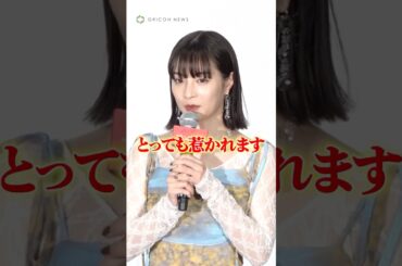 広瀬すずが“惹かれる人”は？「ずるい回答かも…」　#広瀬すず #shorts