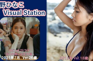 【祝】日本アカデミー賞 優秀作品賞　映画「侍タイムスリッパー」【佐野ひなこ】スピンオフドラマ「ぼくの推しは王子様」