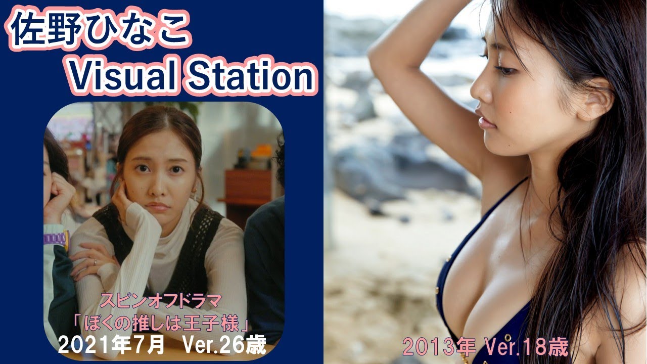 【祝】日本アカデミー賞 優秀作品賞 映画「侍タイムスリッパー」【佐野ひなこ】スピンオフドラマ「ぼくの推しは王子様」 【祝】日本アカデミー賞 優秀作品賞 映画「侍タイムスリッパー」【佐野ひなこ】スピンオフドラマ「ぼくの推しは王子様」