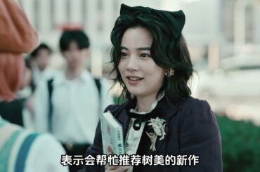 殺手間的羈絆，辣妹刺客與伽菜子夢幻聯動，喜劇《適合我的酒店》 #能年玲奈 #高石明里 #日劇解說 #抖音精選 #dou來聊影視 #电影 #电影解说 #影视 #影视解说 #剧情