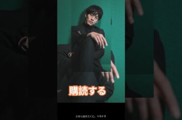 小芝＆松坂は勝ち組、清野は貧乏クジ？