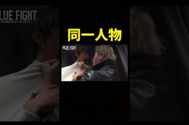 役をつかみ取りました　#shorts