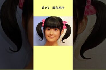 芸能界に復帰してほしい！芸能人ランキング#芸能人の雑学 #橋本奈々未 #渡辺麻友 #エピソード #雑学 #芸能人