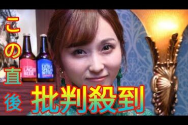 吉木りさが号泣告白　中学不登校から救った母の言葉「心の支えになりました」 Daily news