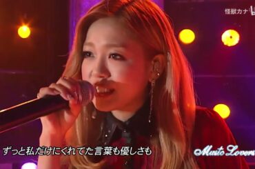 (2012 LIVE)西野カナ / 会いたくて 会いたくて