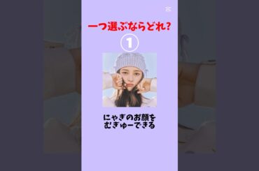 一つ選ぶならどれ？#乃木坂46 #櫻坂46 #日向坂46
