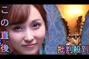 吉木りさが号泣告白　中学不登校から救った母の言葉「心の支えになりました」[Azami